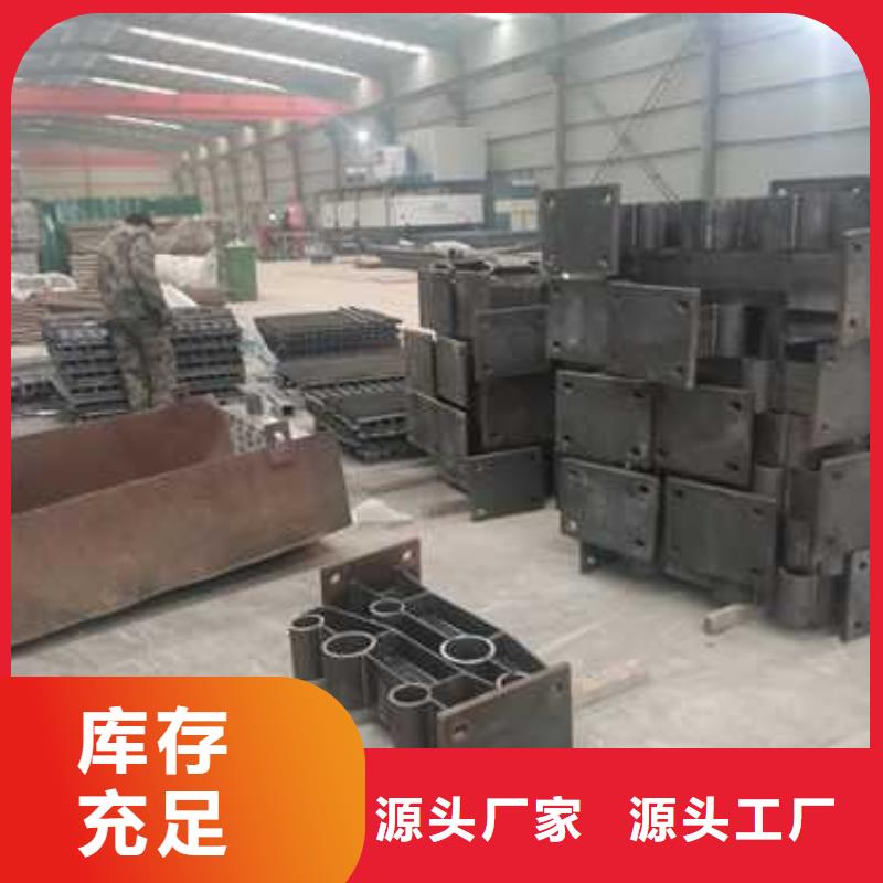 可定制的防撞不锈钢复合管栏杆供应商