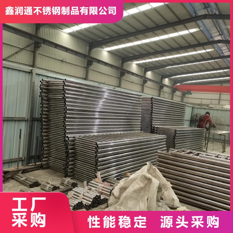 护栏,不锈钢复合管护栏栏杆货源稳定