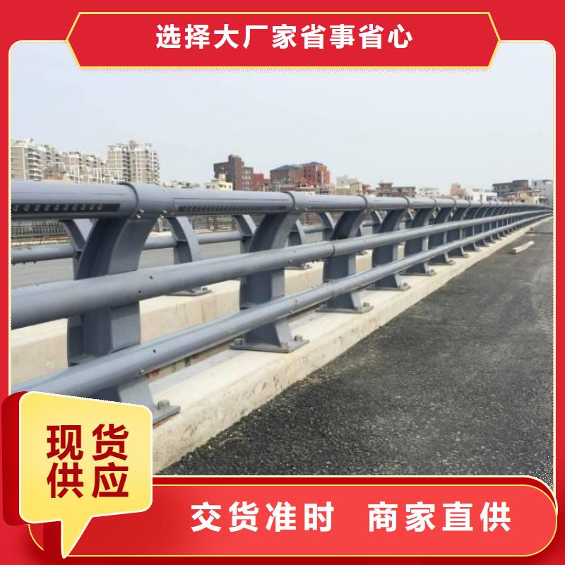护栏【防撞桥梁护栏】一站式服务