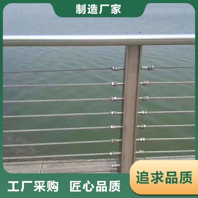 扶手木钢丝绳护栏视频-扶手木钢丝绳护栏-贵州省黔东南市黎平|三穗|安顺|六盘水|黔西南|贵阳|黔南【同城】品牌