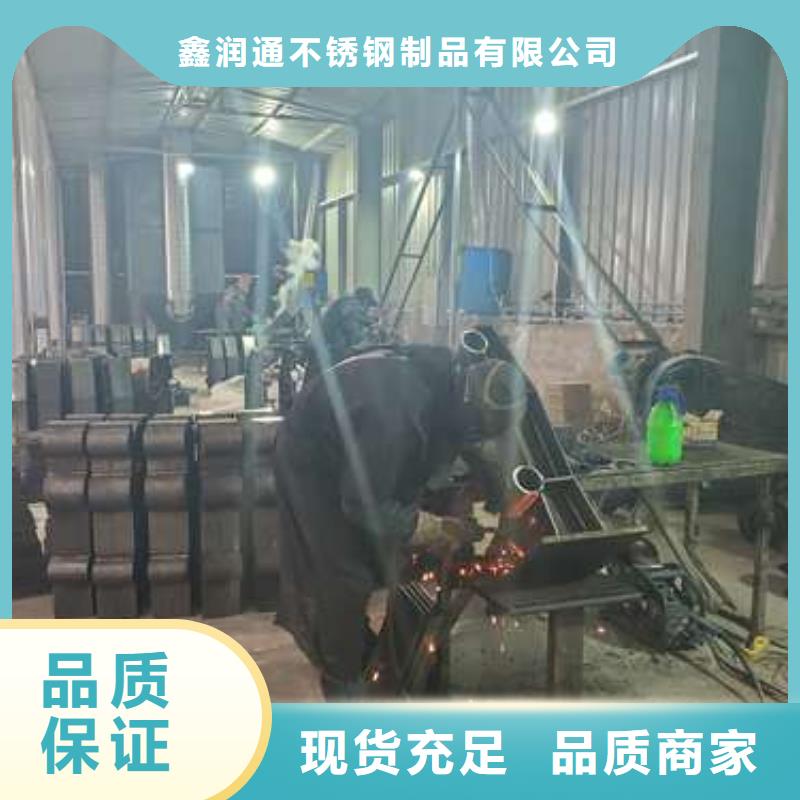 不锈钢碳素钢复合管栏杆原厂直销