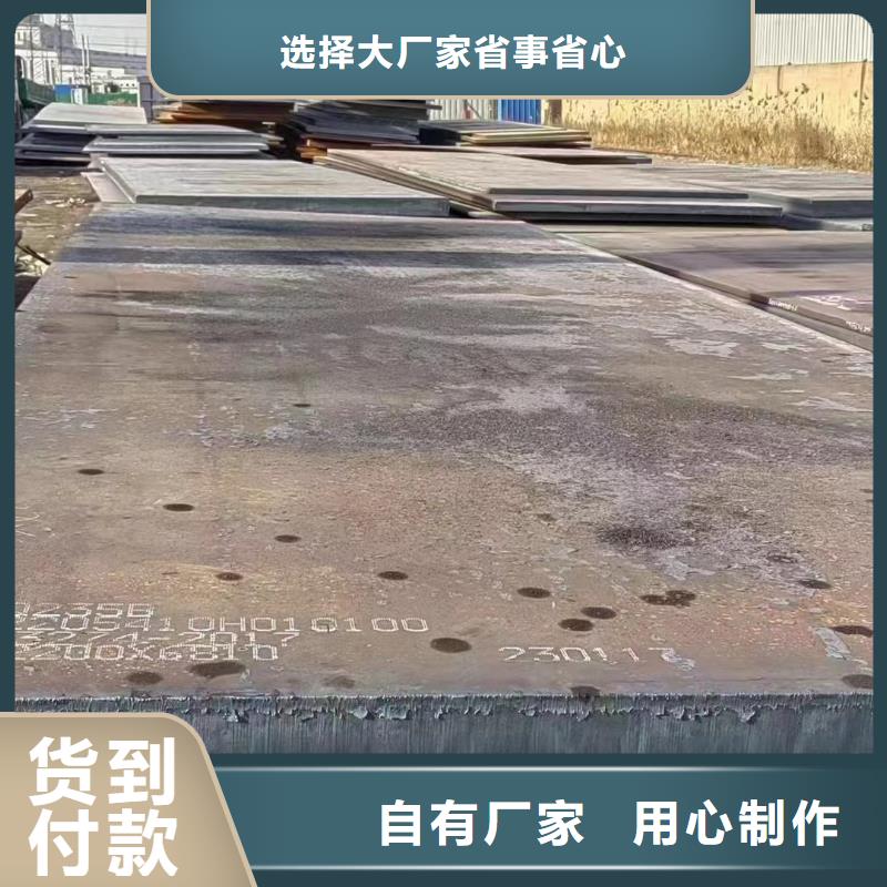 耐磨钢板NM500定制