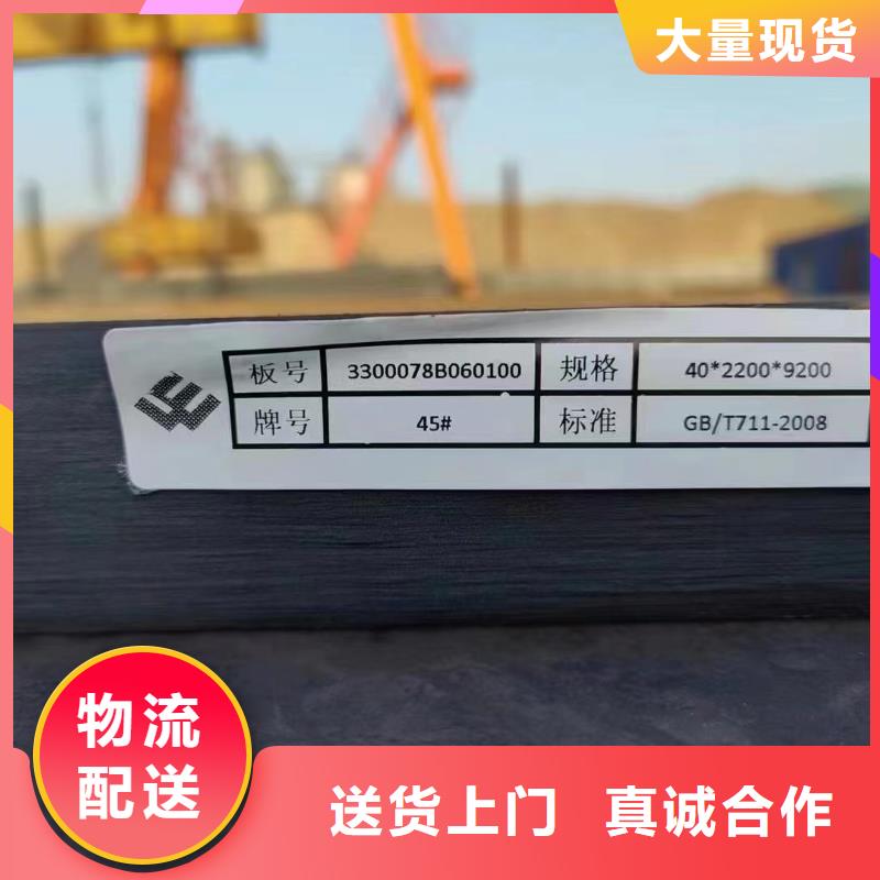 40cr圆钢承接