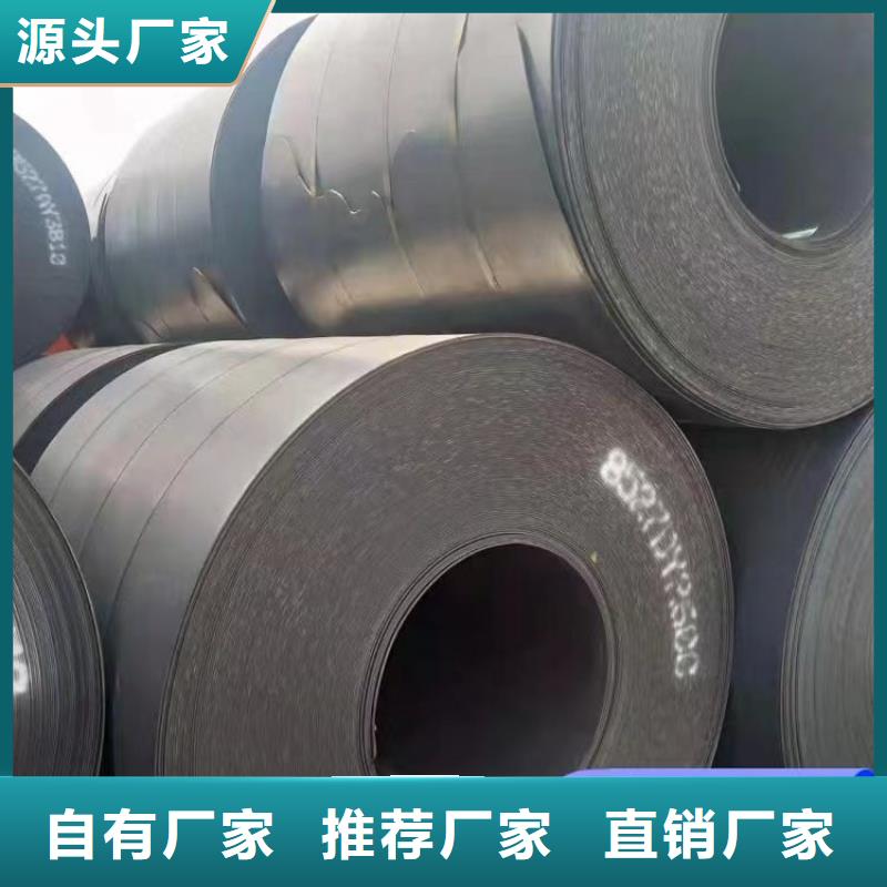 40cr钢板直销公司