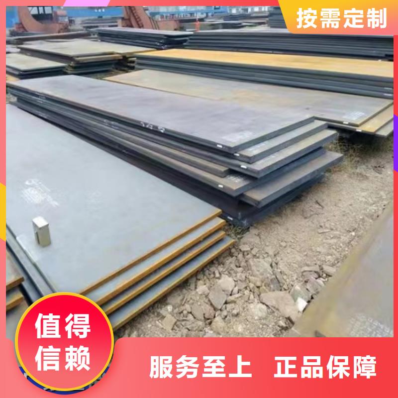 45号钢板施工