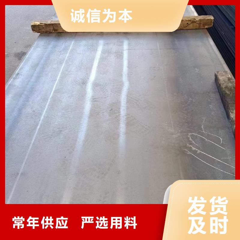 耐磨钢板NM400零售