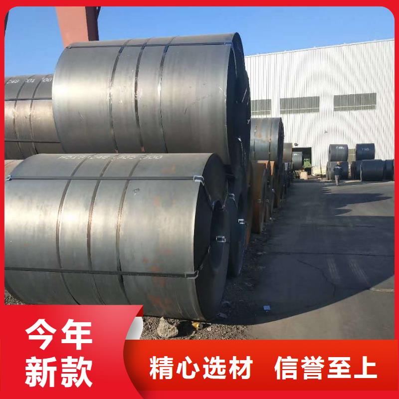 Q420C钢板直销价格