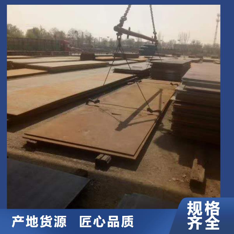 16锰钢板出厂价格