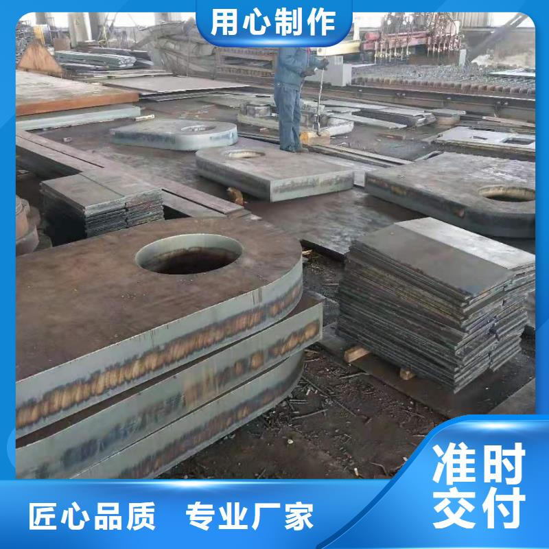 40cr钢板45号冷轧钢板批发价格