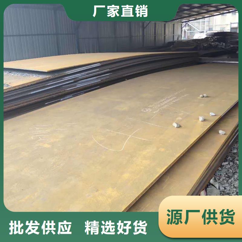 60si2mn钢板12个厘厚定制