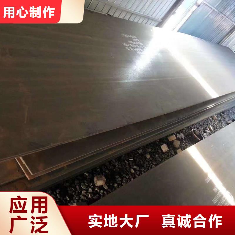 12crmo钢板价格优惠