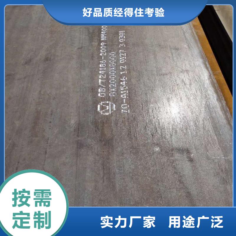 澄迈县710L汽车大梁钢板出厂价格