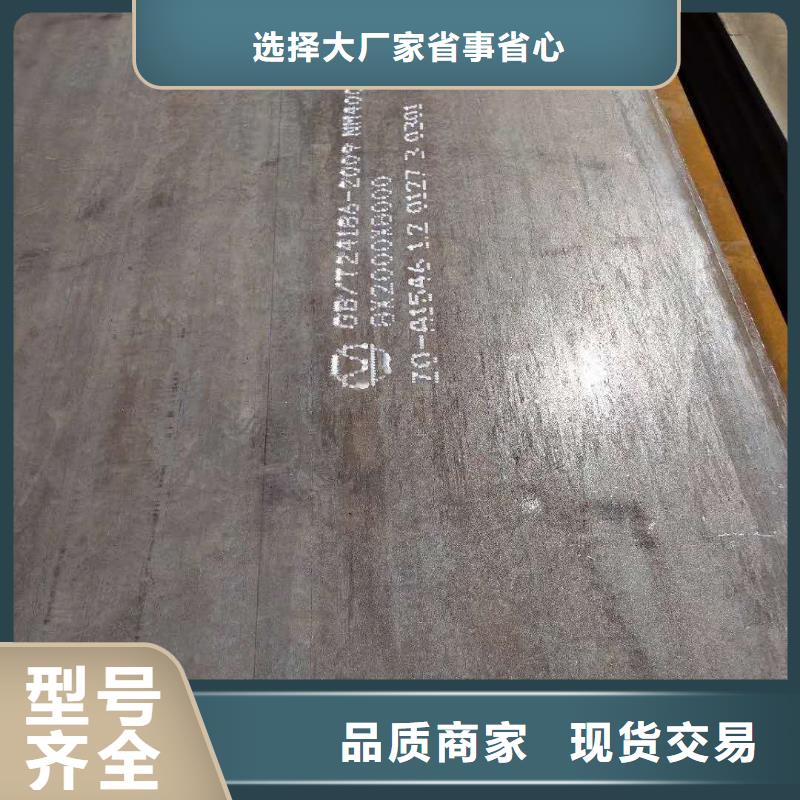 12crmo钢板价格优惠