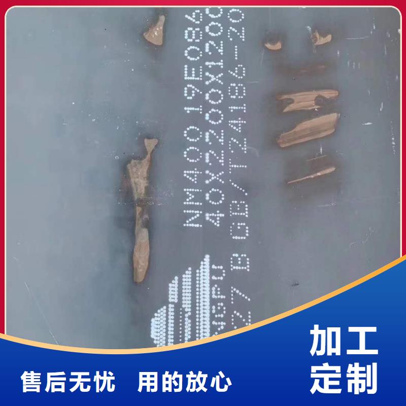 65锰钢板Q550D钢板真诚合作
