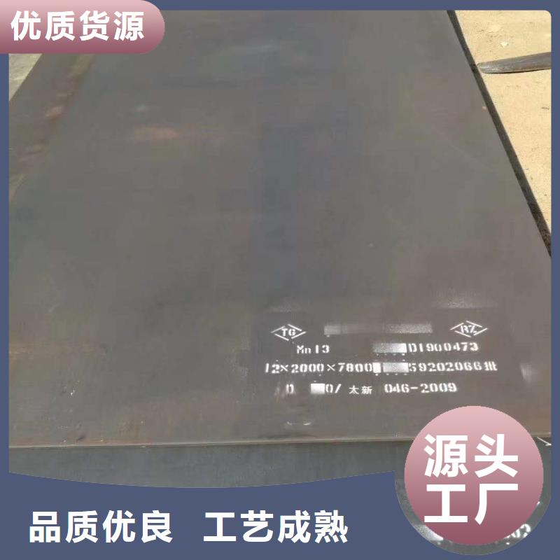 65锰钢板-耐磨钢板NM400品质好才是硬道理