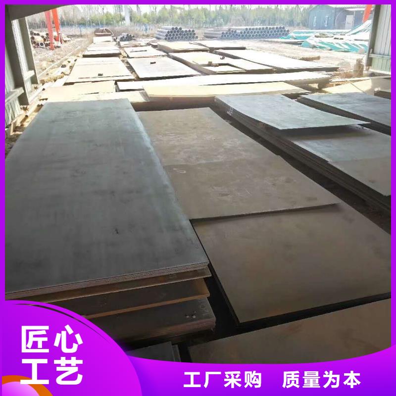 65锰钢板-Q355D钢板从源头保证品质