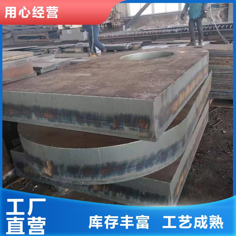 65锰钢板Q550D钢板真诚合作