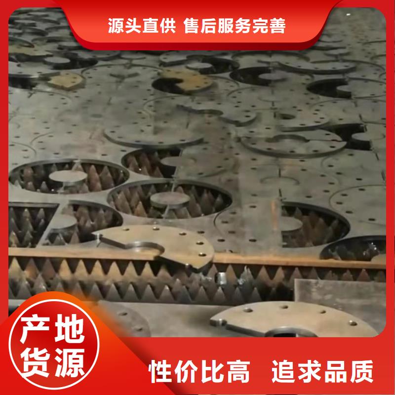 65锰钢板Q460c钢强度钢板当地厂家值得信赖