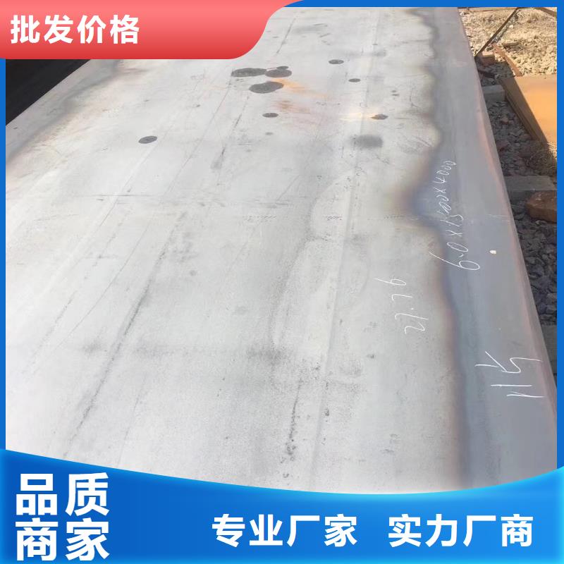 【耐磨钢板】45号冷轧钢板满足多种行业需求