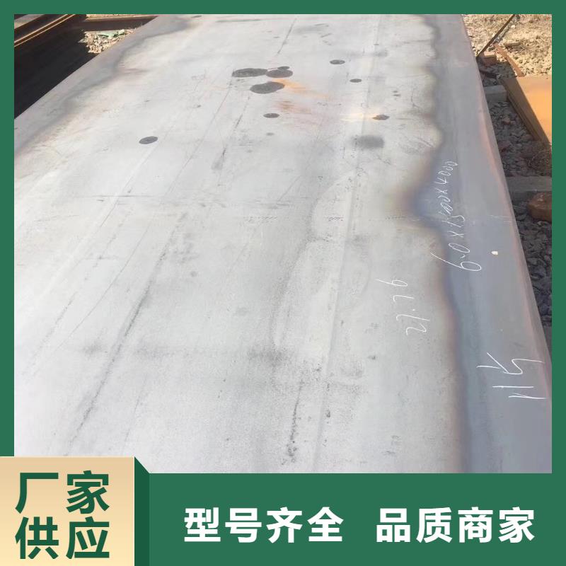 耐磨钢板Q345R钢板质量牢靠