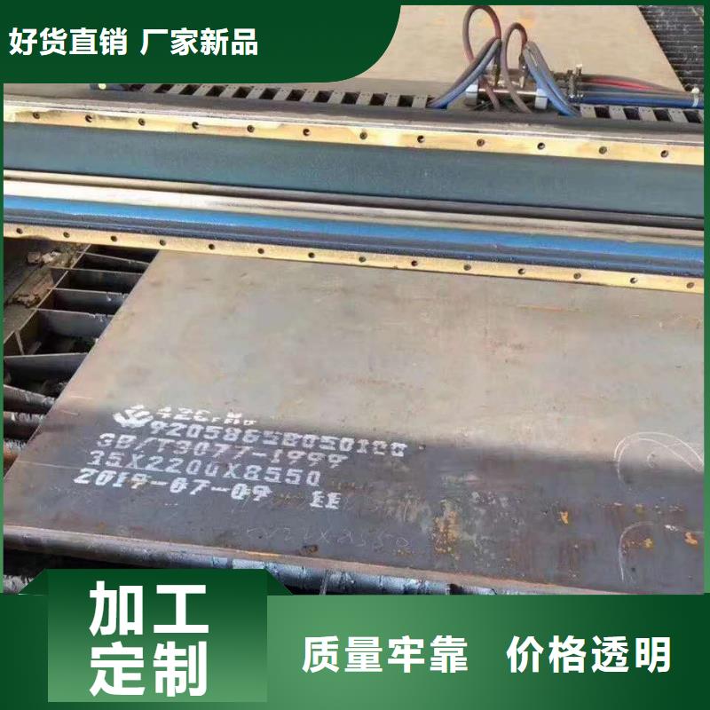 耐磨钢板_45号耐磨板货源充足