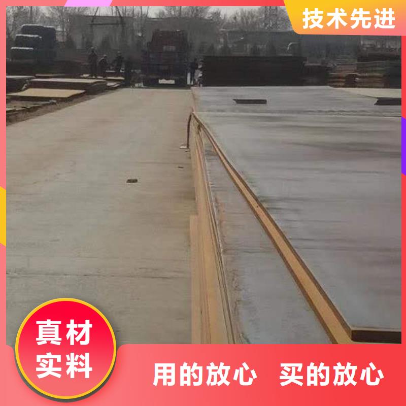 耐磨钢板45号钢板工厂直供