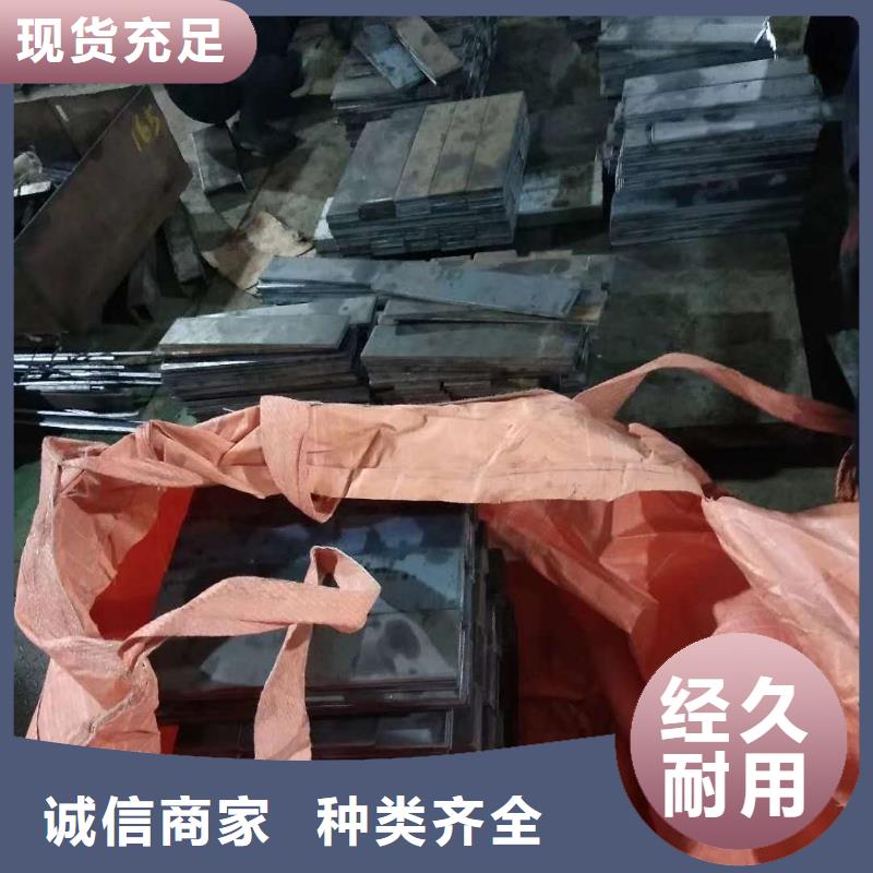 耐磨钢板Q550D钢板买的放心安兴用的舒心