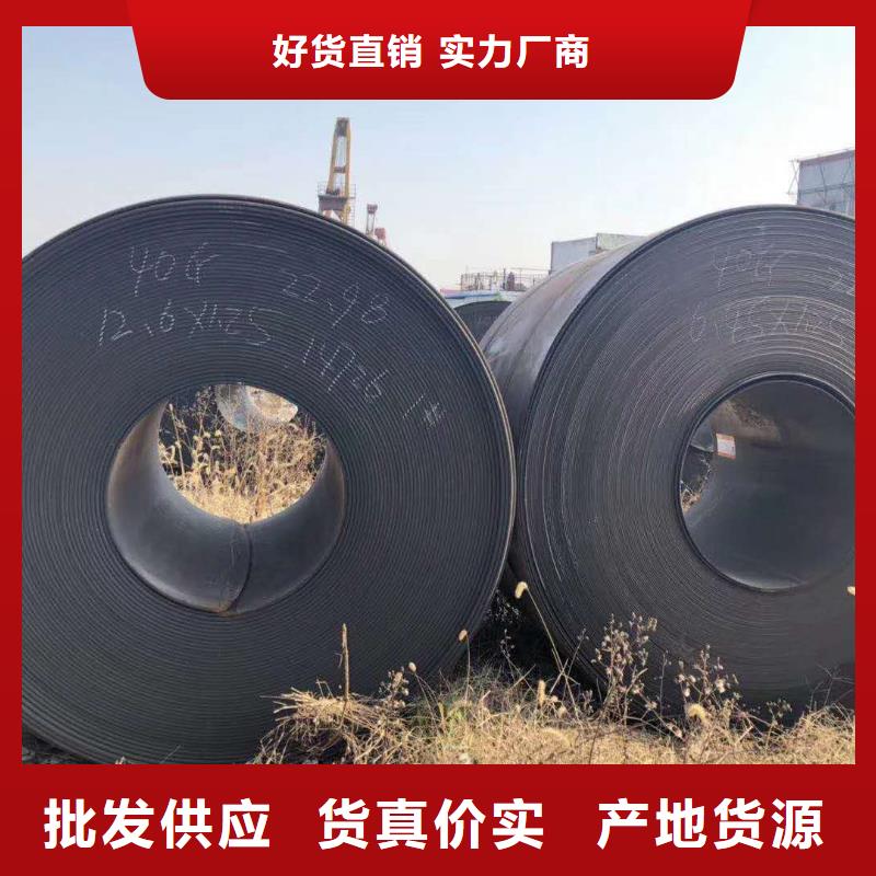 耐磨钢板700L汽车大梁板一个起售