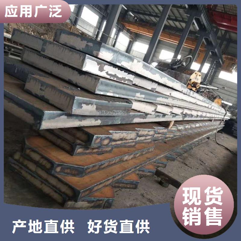耐磨钢板700L汽车大梁板一个起售