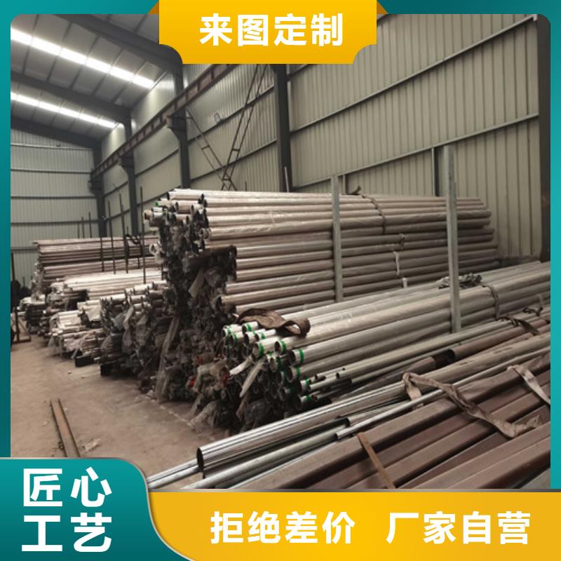 麒麟|罗平|德宏|保山|文山|临沧|楚雄【防撞护栏】,桥梁护栏厂家质量过硬-鑫润通