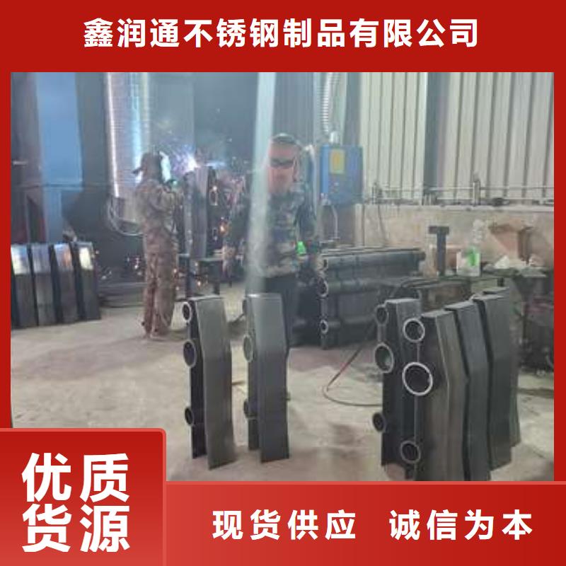 201不锈钢复合管桥梁护栏-放心可靠