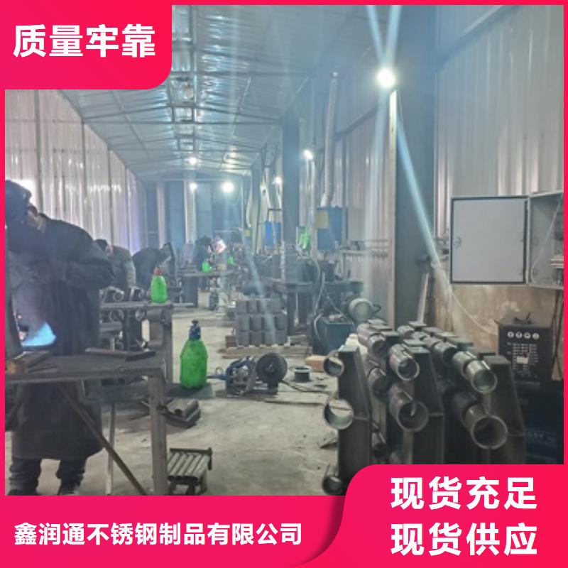 顺德区不锈钢栏杆