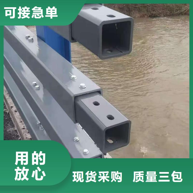 防撞护栏,河堤护栏工厂现货供应