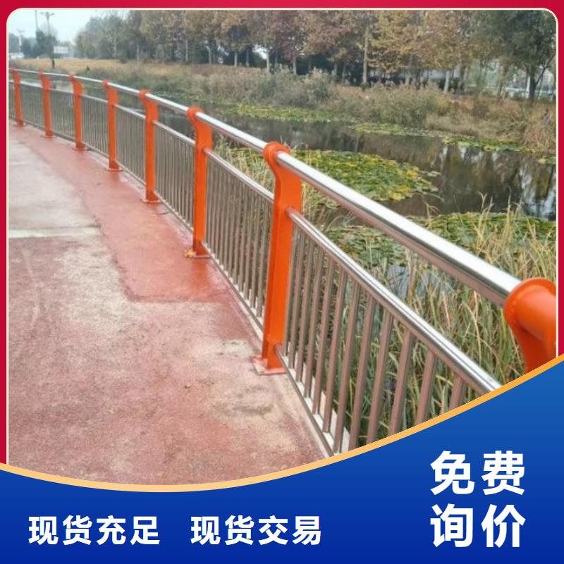 不锈钢复合管护栏批发零售均可