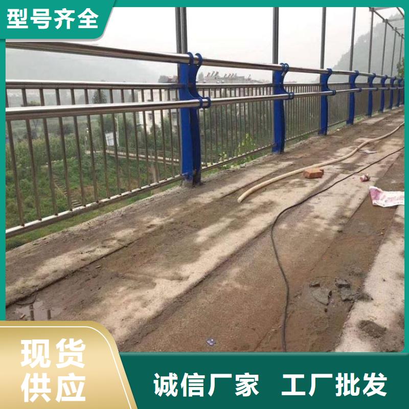 防撞护栏,河堤护栏工厂现货供应