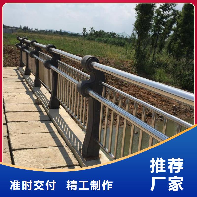 防撞护栏桥梁人行道护栏栏杆放心得选择