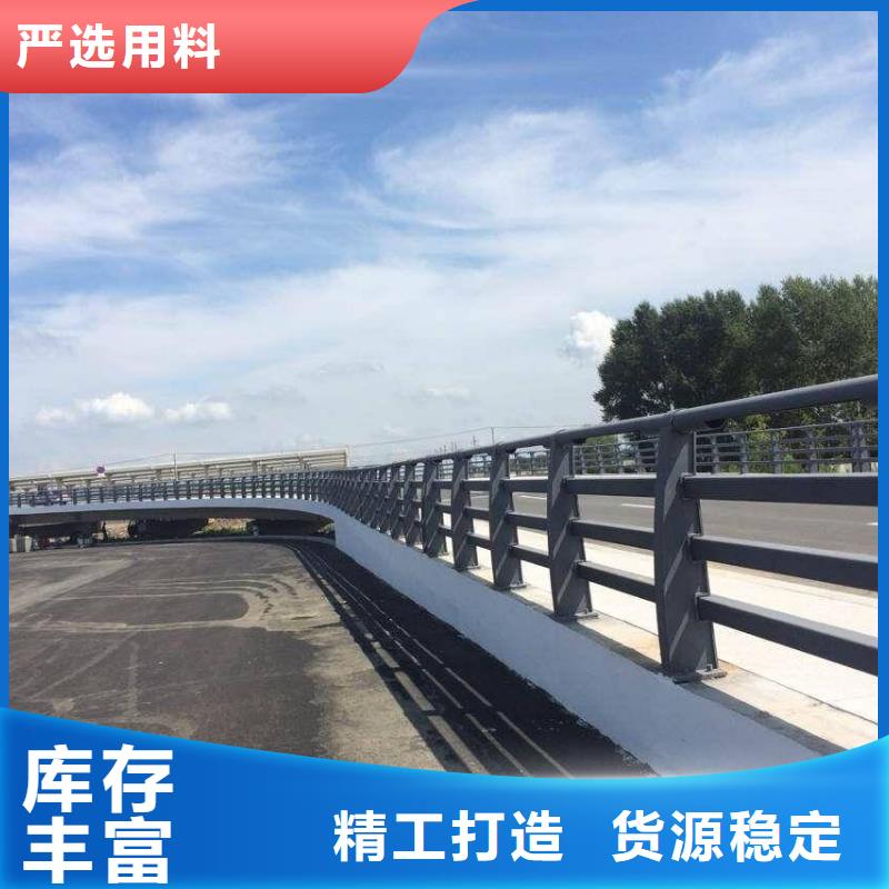 【防撞护栏】铝合金护栏实地大厂