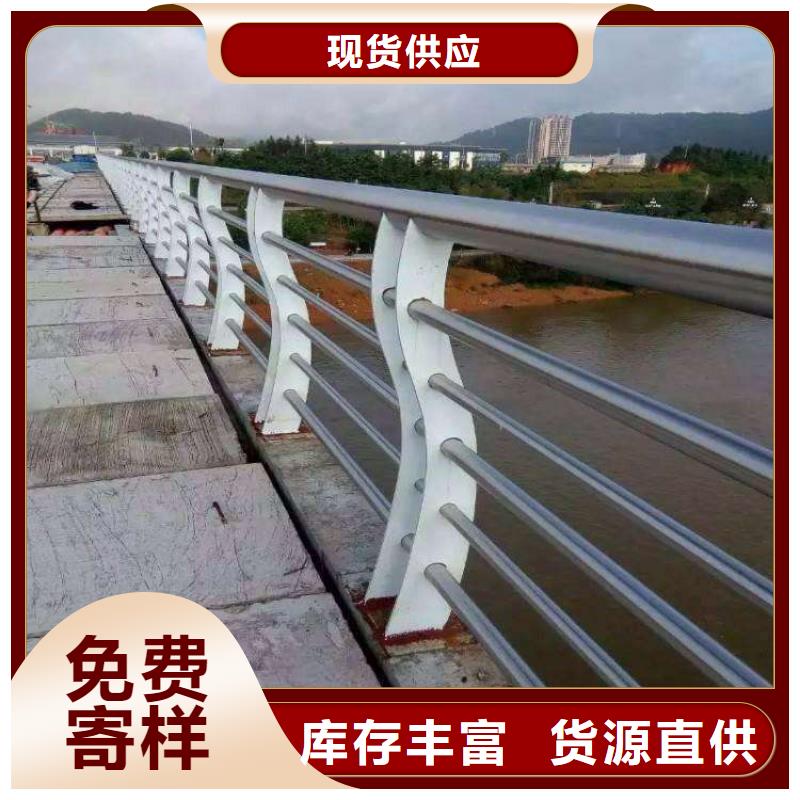 防撞护栏 不锈钢复合管护栏栏杆工厂认证