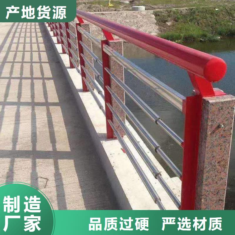 防撞护栏不锈钢立柱款式多样