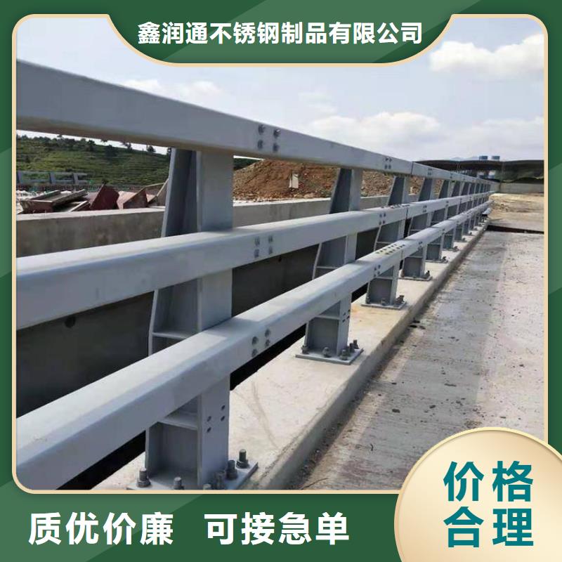 2025出厂价#304不锈钢复合管栏杆公司#可配送