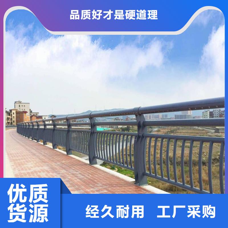 防撞护栏 【景观护栏】质量层层把关