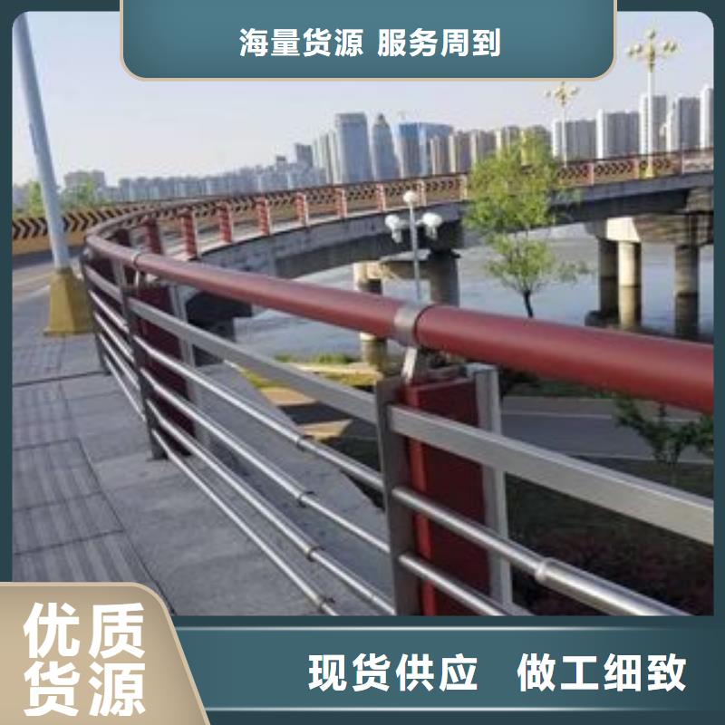 防撞护栏【河道护栏】好货采购