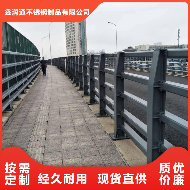 防撞护栏【城市景观防护栏】购买的是放心
