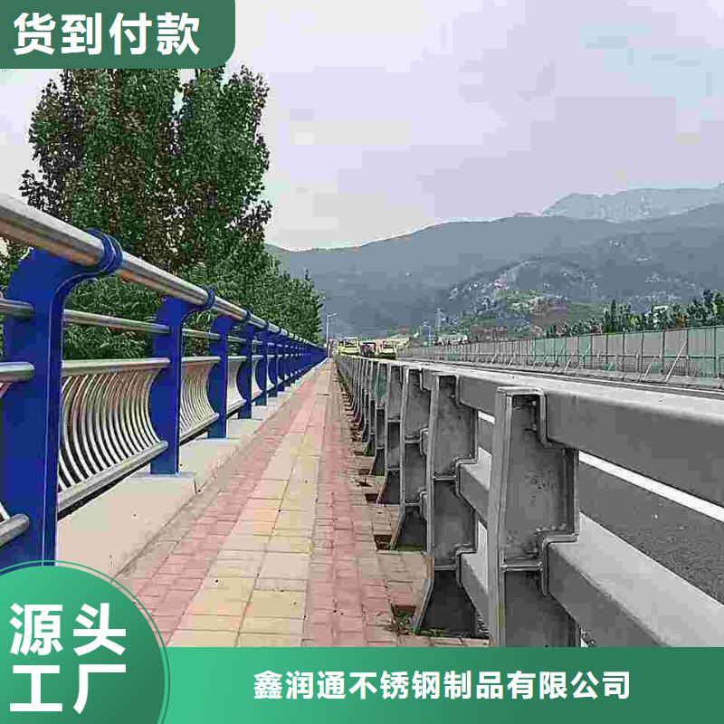 扶手木钢丝绳护栏视频-云南省大理市鑫润通扶手木钢丝绳护栏可服务区域永平|剑川|丽江|临沧|昭通|玉溪等