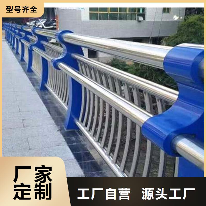 防撞护栏【304不锈钢复合管】质量可靠