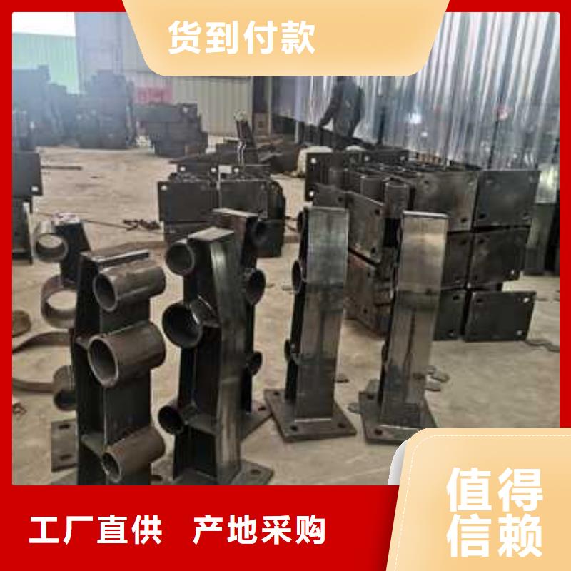 防撞护栏-不锈钢复合管护栏栏杆质优价保