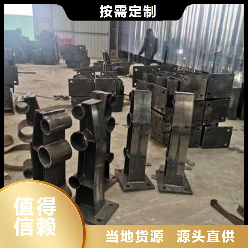 防撞护栏,河堤护栏工厂现货供应