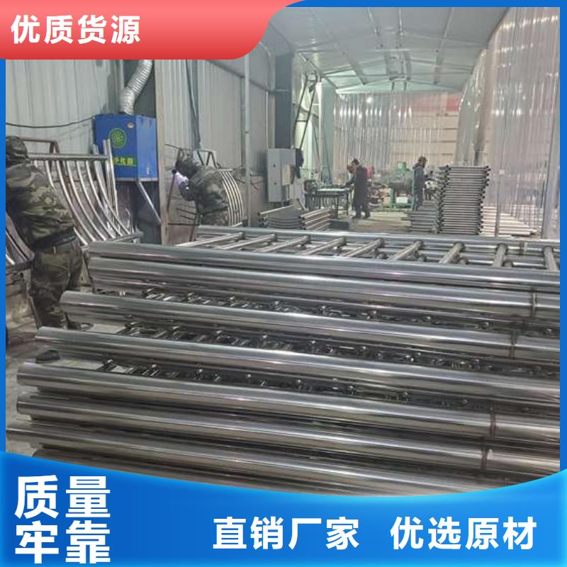 防撞护栏-不锈钢复合管护栏栏杆质优价保