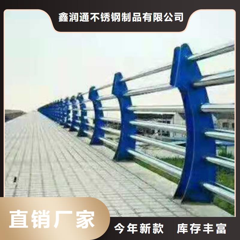 防撞护栏河道护栏定制速度快工期短