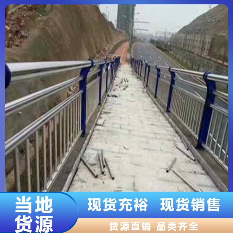 护栏-立柱桥梁防撞护栏出厂价